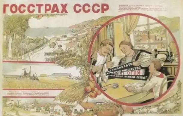 Франшиза российской страховой компании, фотография 1