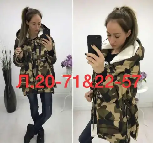 продается новый пуховик, фотография 2