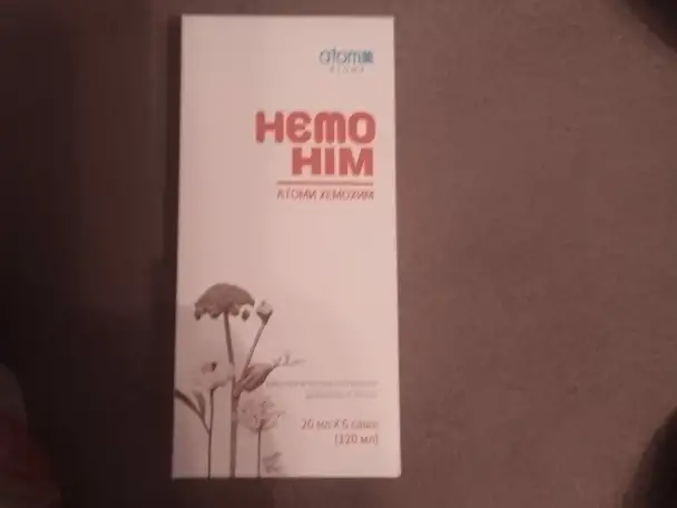 Витамины, фотография 1