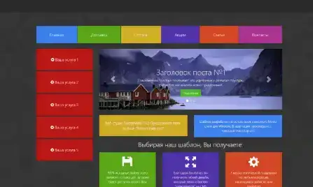 Санкт-Петербург - Создание Сайтов | Online Заказы | Вся Россия, фотография 2