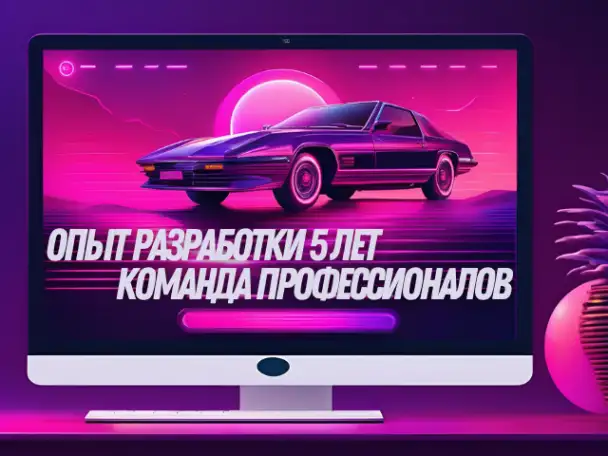 Сайт под ключ, фотография 3