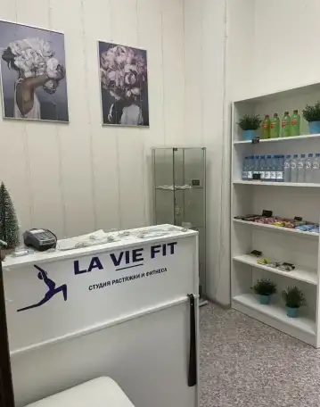 Студия растяжки и фитнеса LAVIEFIT, фотография 6
