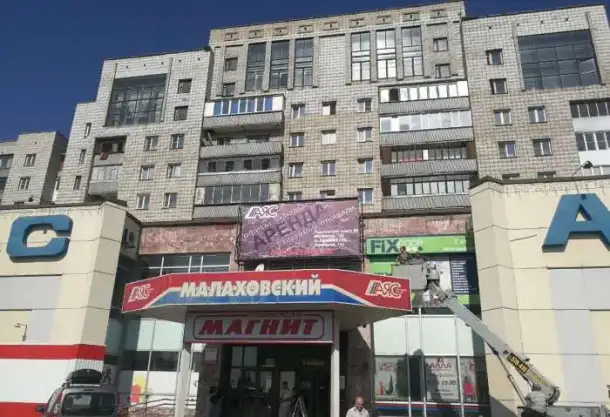 Печать баннеров, печать на пленке, монтаж, фотография 1