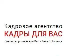 Няня, фотография 1