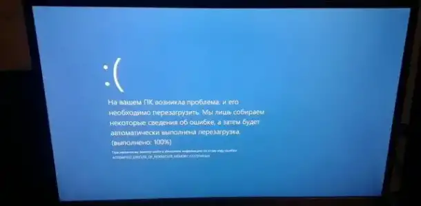 Компьютерная помощь. Компьютерный мастер г. Красноярск, фотография 6