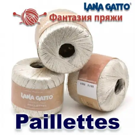 Пряжа Lana Gatto Италия в Москве по ценам фабрики, фотография 4