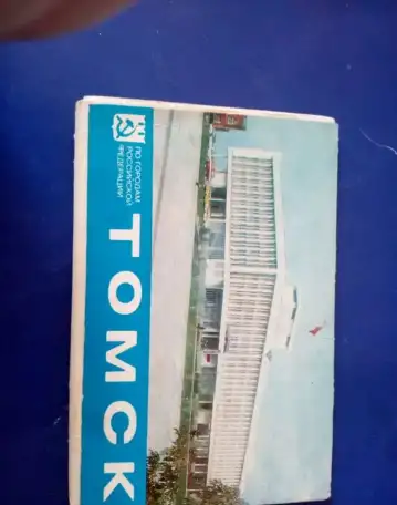Наборы открыток СССР., фотография 3