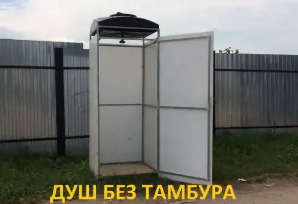 Душ летний с баком на дачу. Самара, фотография 1