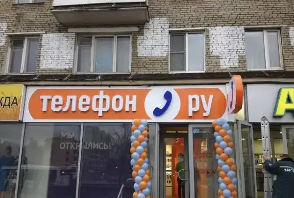 Изготовление наружной рекламы, фотография 1