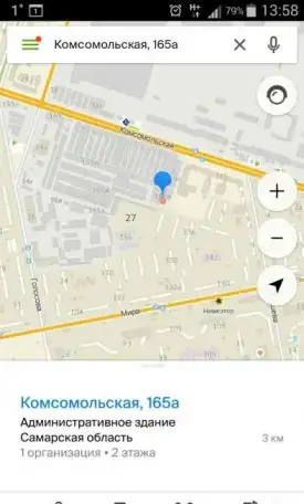 Сдам гараж, Комсомольская 165а, фотография 7
