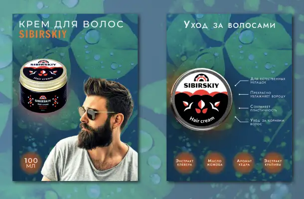 Инфографика для маркетплейсов wildberries ozon, фотография 7