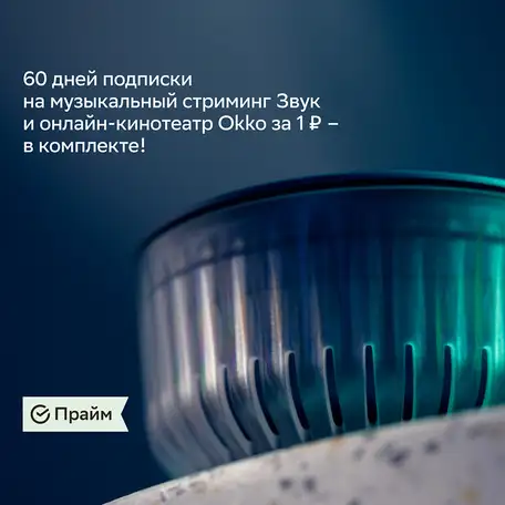 Умная колонка  sber boom mini 2, титановый синий (sbdv-00250b), фотография 7