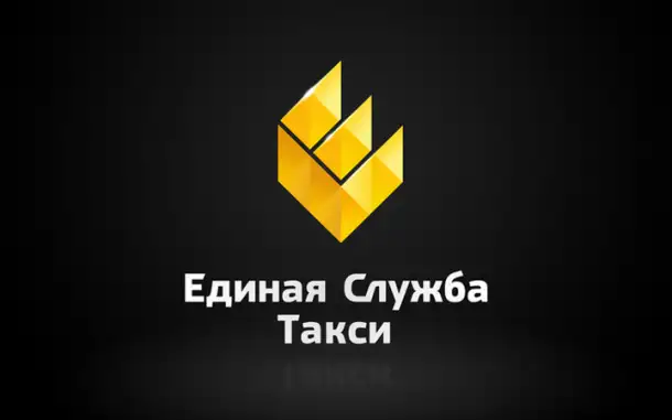 Такси в Луганске, фотография 1