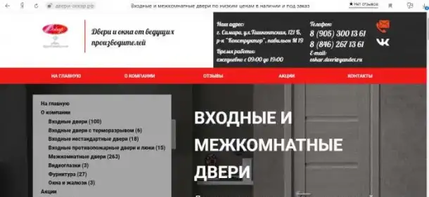 Создание и продвижение сайтов, фотография 4