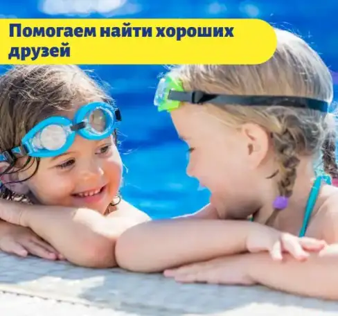 Детская школа плавания - действующий бизнес работающий в плюс!, фотография 1