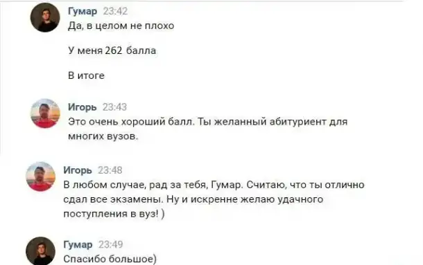 Сдай ЕГЭ по 