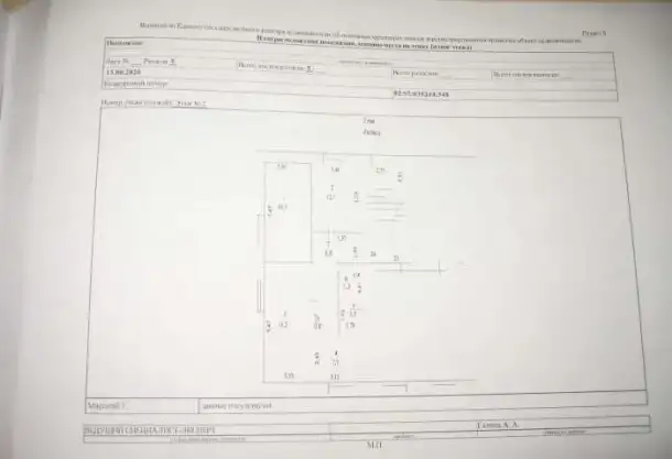 Республика Башкортостан, Уфа, улица Александра Невского, 36 р-н Орджоникидзевский, фотография 10
