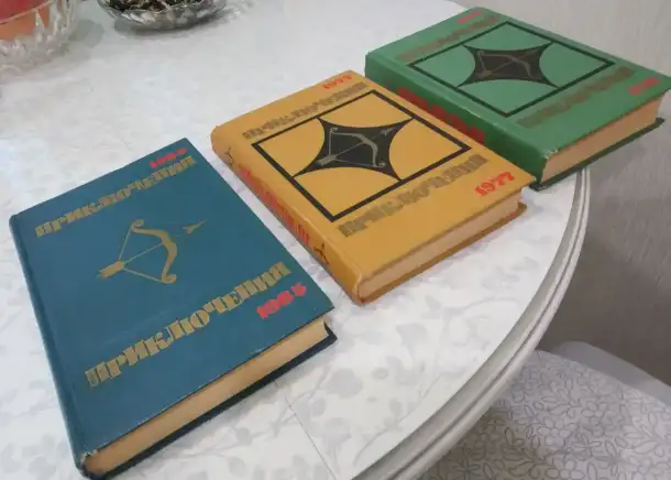 Серия Приключения  Книги на русском и английском языках, фотография 6