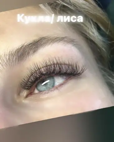Наращивание ресниц Краснодар, фотография 2