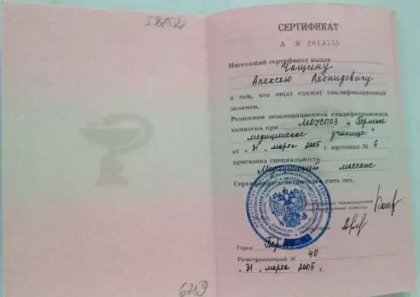 Лечебный детский и взрослый массаж с выездом на дом. Пермь., фотография 5