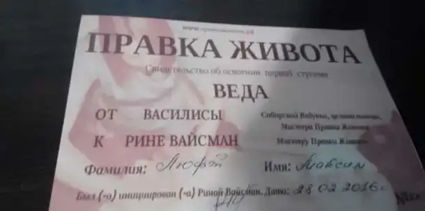 Общий массаж., фотография 4