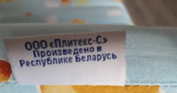 Продаю детскую кроватку с маятником и матрацем, фотография 11