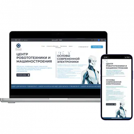Создаем сайты, которые приносят реальный доход, фотография 10