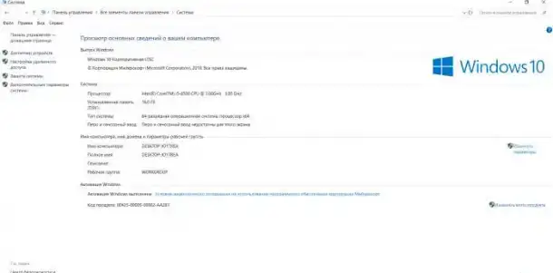 Игровой системный блок Intel i5-8500 Coffee Lake 6 ядер, фотография 5