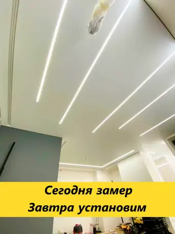 Натяжные потолки 150 рубм2. Частный мастер., фотография 4