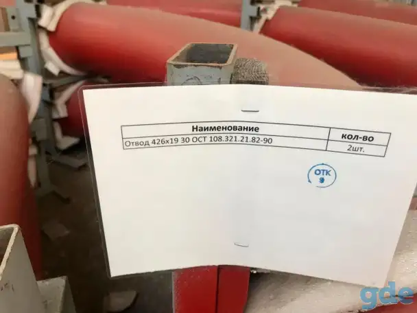 Энергетическое оборудование для тэс грэс котелен новое, фотография 2