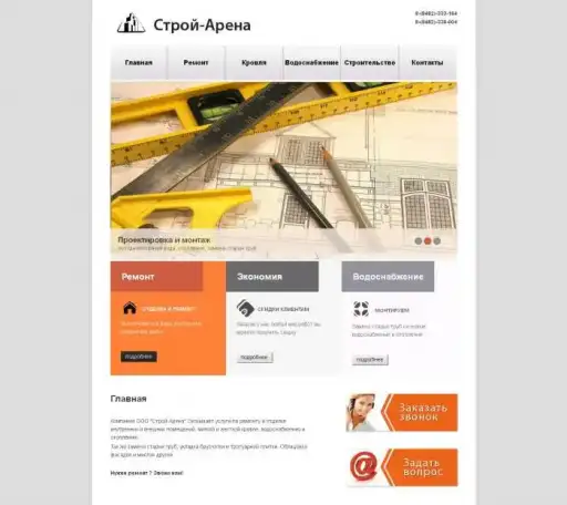 Разработка и создание сайтов, фотография 5