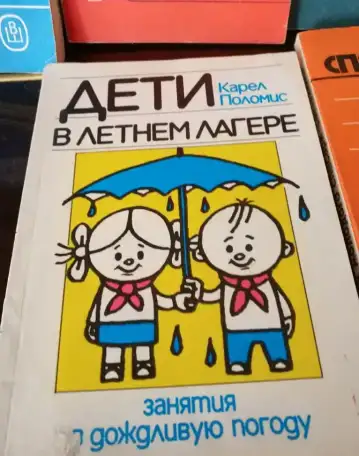 Книги   Справочник Энциклопедия  Техника, фотография 18
