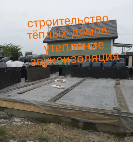 Тёплый дом из полистиролбетона, фотография 3