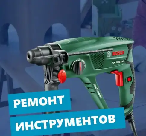 Ремонт инструментов и садовой техники в СПБ + обл, фотография 1