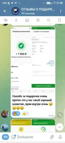 Дарим подарки!!!, фотография 4