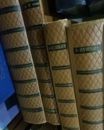 Русская  классика Пушкин  10 томов  Комплект  Хорошее издание 1959 Хорошее состояние Собрание  сочинений, фотография 2