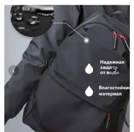 Рюкзак Stylev, фотография 3