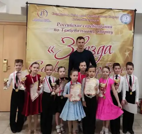 Танцевально-спортивный клуб 