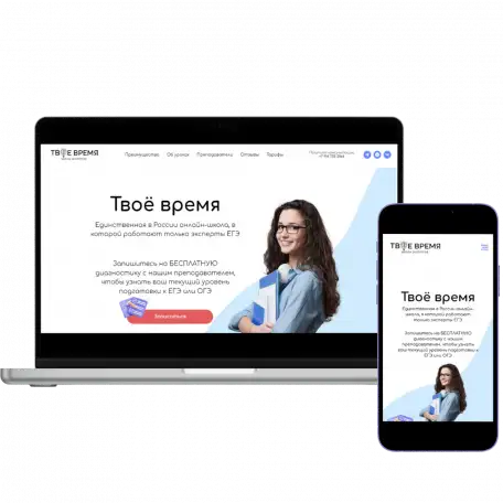Создаем сайты, которые приносят реальный доход, фотография 3