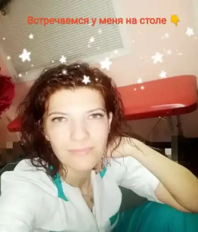 Массаж, фотография 1