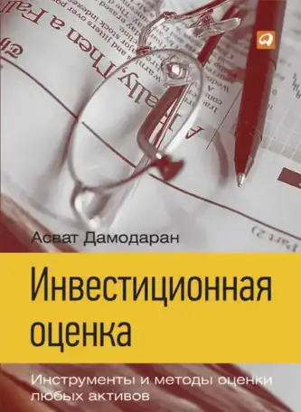 Задачник по высшей математике  Бугров Никольский Задачник по высшей математике Автор Бугров Никольский, фотография 20