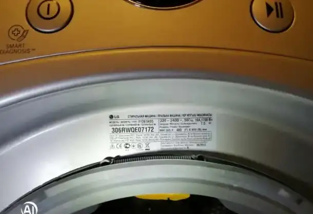 Стиральная машина LG f1281hd5, фотография 1