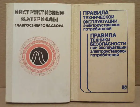 Подборка различных учебников по одной цене., фотография 3