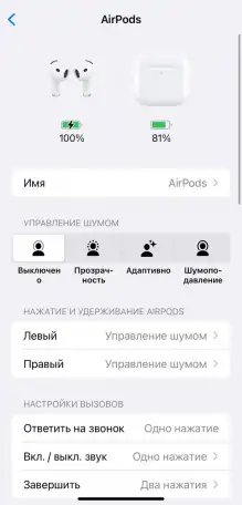 AirPods 4 от Apple с шумоподавлением, фотография 3