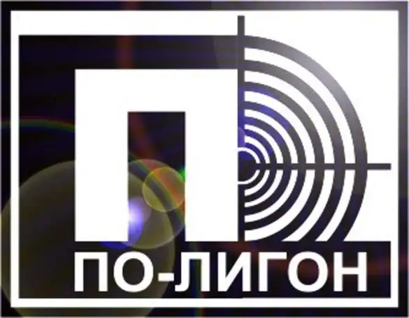 Работник по обслуживанию первичных средств пожаротушения, зарплата 50000 руб., фотография 1