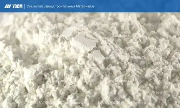 Мрамор молотый, фотография 1