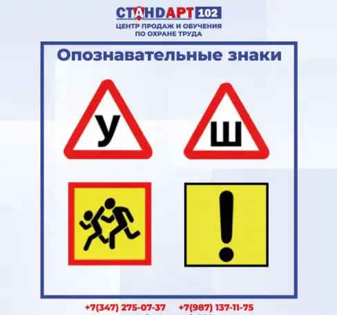 Изготовление дорожных знаков, фотография 5