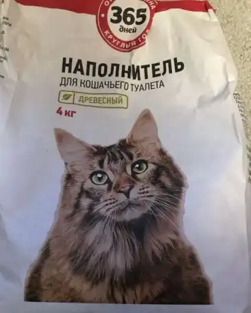 Клетка и вещи для кролика, фотография 2