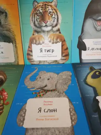 материал для обучения языкам  Комплект для начального обучения  ино языкам детей  младш возраста  на основе музыкальной, фотография 12