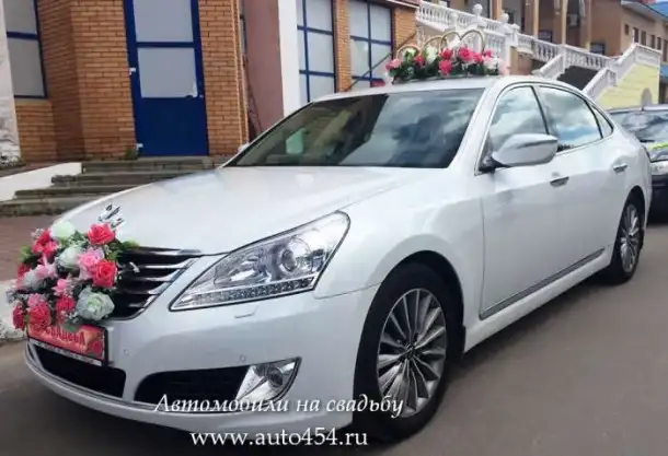 Машина S-класса Hyundai Equus на свадьбу, фотография 1